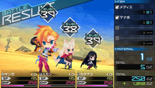 Illustration for article titled Here Are Ten Games Japanese Players Recommend